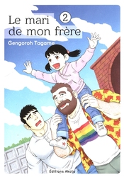 LE MARI DE MON FRÈRE -  (FRENCH V.) 02