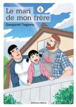 LE MARI DE MON FRÈRE -  (FRENCH V.) 04