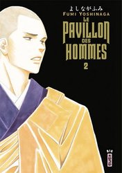 LE PAVILLON DES HOMMES -  (FRENCH V.) 02
