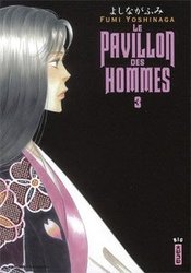 LE PAVILLON DES HOMMES -  (FRENCH V.) 03