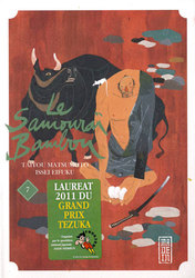 LE SAMOURAI BAMBOU -  (FRENCH V.) 07