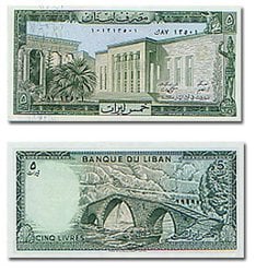 LEBANON -  5 LIVRES 1986 (UNC) 62D