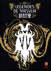 LEGENDES DE TARSYLIA -  (FRENCH V.) 02