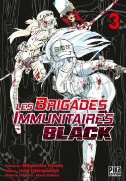 LES BRIGADES IMMUNITAIRES -  (FRENCH V.) -  BLACK 03