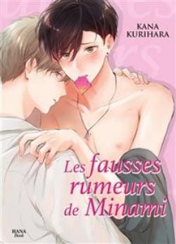 LES FAUSSES RUMEURS DE MINAMI -  (FRENCH V.) 01