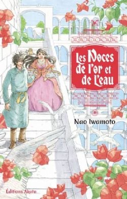 LES NOCES DE L'OR ET DE L'EAU -  (FRENCH V.)