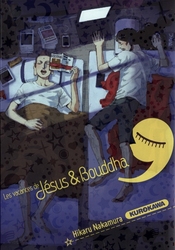 LES VACANCES DE JÉSUS & BOUDDHA -  (FRENCH V.) 09