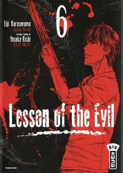LESSON OF THE EVIL 06