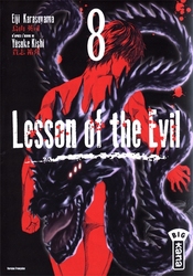 LESSON OF THE EVIL 08
