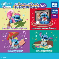 LILO & STITCH -  RANDOM MINI FIGURE - STITCH IN COSTUME -  GASHAPON