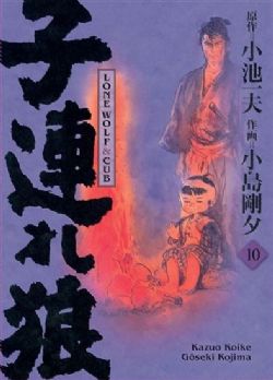 LONE WOLF & CUB -  ÉDITION PRESTIGE (FRENCH V.) 10