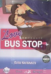 LOVE BUS STOP (ENGLISH)
