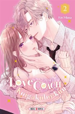 LOVE COACH : KOIGAKUBO-KUN -  (FRENCH V.) 02