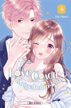 LOVE COACH : KOIGAKUBO-KUN -  (FRENCH V.) 04