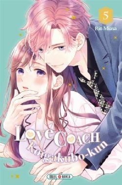 LOVE COACH : KOIGAKUBO-KUN -  (FRENCH V.) 05