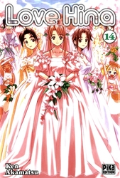 LOVE HINA -  (NOUVELLE ÉDITION) (FRENCH V.) 14