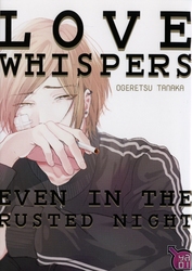 LOVE WHISPERS EVEN IN THE RUSTED NIGHT -  (FRENCH V.0