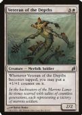 Lorwyn -  Veteran of the Depths