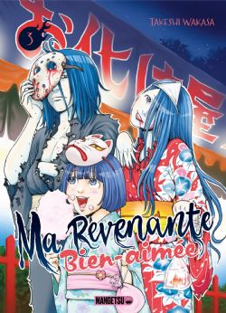 MA REVENANTE BIEN-AIMÉE -  (FRENCH V.) 03