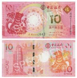 MACAU -  10 PATACAS 2018 - YEAR OF THE DOG - BANK OF CHINA (UNC) 121