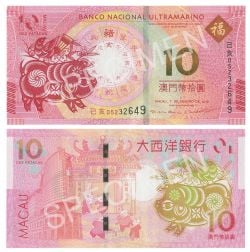 MACAU -  10 PATACAS 2019 - YEAR OF THE PIG, BANCO NACIONAL ULTRAMARINO (UNC) 88D