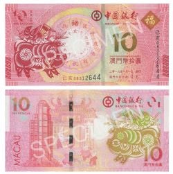 MACAU -  10 PATACAS 2019 - YEAR OF THE PIG - BANK OF CHINA (UNC) 122