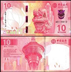 MACAU -  10 PATACAS 2020 (2024) - BANK OF CHINA (UNC) W129