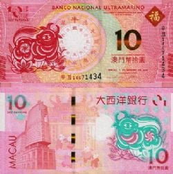 MACAU -  10 PATACAS 2021 - YEAR OF THE OX - BANCO NACIONAL ULTRAMARINO (UNC) 88F