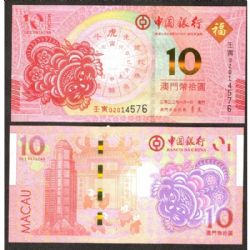 MACAU -  10 PATACAS 2022 - YEAR OF THE TIGER - BANK OF CHINA (UNC) 125