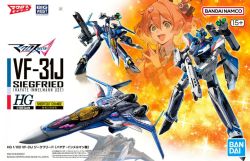 MACROSS -  HG - VF-31J SIEGFRIED (HAYATE IMMELMANN USE) - 1/100 -  HIGH GRADE