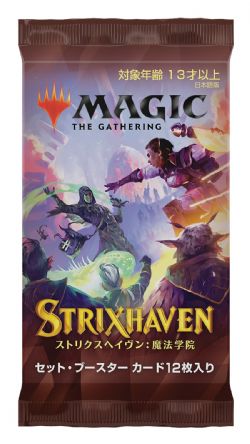 MAGIC THE GATHERING -  SET BOOSTER PACK (JAPANESE) (P15/B30) -  STRIXHAVEN SCHOOL OF MAGES