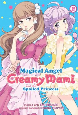 MAGICAL ANGEL CREAMY MAMI AND THE SPOILED PRINCESS -  (ENGLISH V.) 02