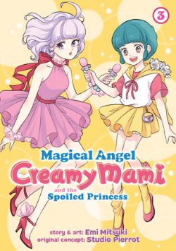 MAGICAL ANGEL CREAMY MAMI AND THE SPOILED PRINCESS -  (ENGLISH V.) 03
