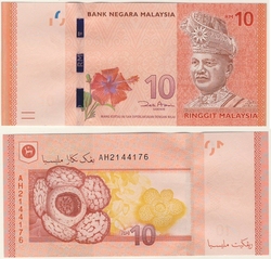 MALAYSIA -  10 RINGGIT - NO DATE 