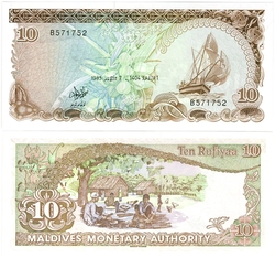 MALDIVES ISLANDS -  10 RUFIYAA 1983 (UNC) 11