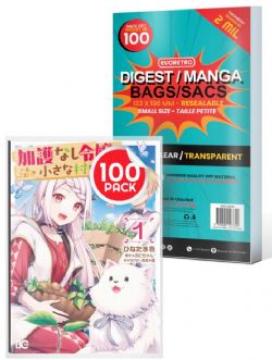 MANGA BAGS -  SMALL RESEALABLE DIGEST/MANGA BAGS (100) (13.3 CM X 19.6 CM)