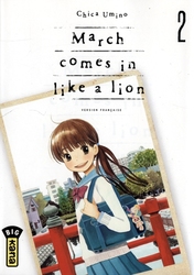 MARCH COMES IN LIKE A LION -  (FRENCH V.) 02