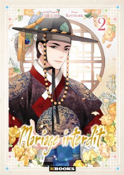 MARIAGE INTERDIT -  (FRENCH V.) 02