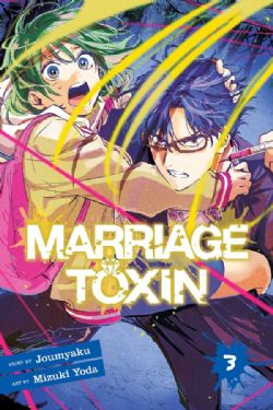MARRIAGE TOXIN -  (ENGLISH V.) 03