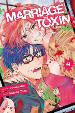 MARRIAGE TOXIN -  (ENGLISH V.) 04