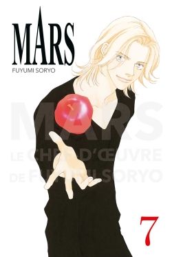 MARS -  PERFECT EDITION (FRENCH V.) 07