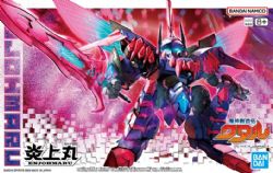 MASHIN CREATOR WATARU -  ENJOHMARU