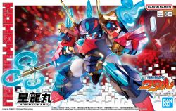 MASHIN HERO WATARU -  KOHRYUMARU