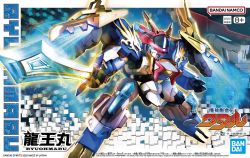 MASHIN HERO WATARU -  RYUOHMARU