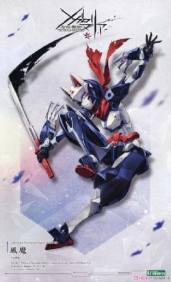 MEGALOMARIA UNLIMITED UNIVERSE -  FUMA