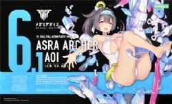 MEGAMI DEVICE -  ARCHER AOI -  ASRA SERIES 06.1