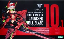 MEGAMI DEVICE -  BULLET KNIGHTS LAUNCHER - HELL BLAZE 10.1