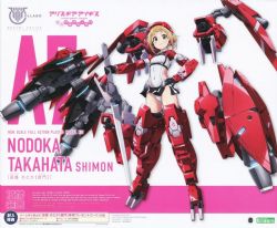 MEGAMI DEVICE -  NODOKA TAKAHATA SHIMON -  ALICE GEAR AEGIS