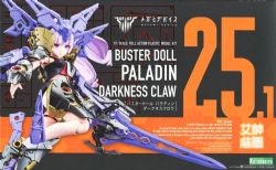MEGAMI DEVICE -  PALADIN DARKNESS CLAW -  BUSTER DOLL 25.1