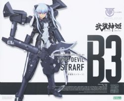 MEGAMI DEVICE -  TYPE DEVIL STRARF -  BUSOU SHINKI B3